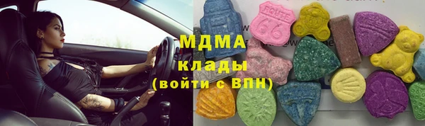 МДПВ Волоколамск