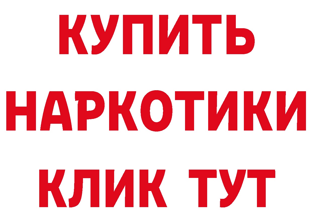 Дистиллят ТГК концентрат зеркало дарк нет mega Краснознаменск