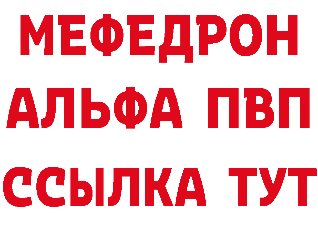 АМФ Розовый ТОР площадка blacksprut Краснознаменск